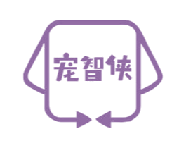 宠智侠 商标图样