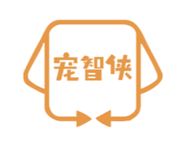 宠智侠 商标图样