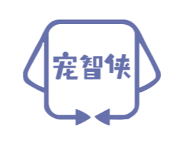 宠智侠 商标图样