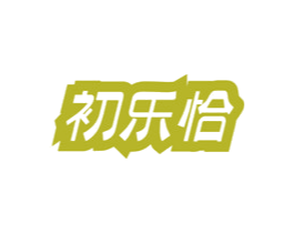 初乐恰 商标图样