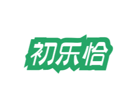 初乐恰 商标图样