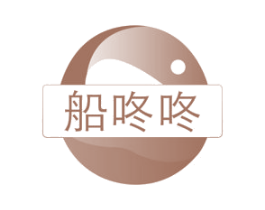 船咚咚 商标图样