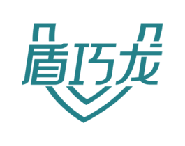 盾巧龙 商标图样