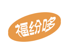 福纷哆 商标图样