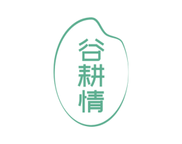 谷耕情 商标图样