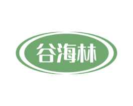 谷海林 商标图样