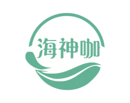 海神咖 商标图样