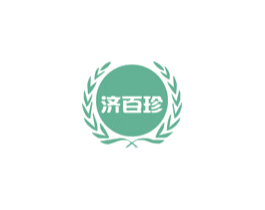 济百珍 商标图样
