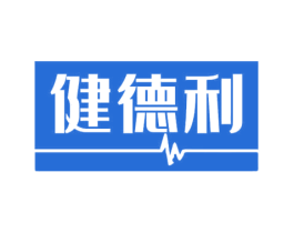 健德利 商标图样