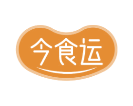 今食运 商标图样