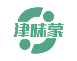 津味蒙 商标图样