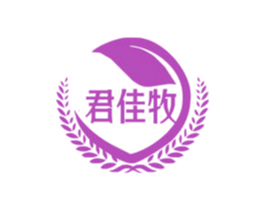 君佳牧 商标图样