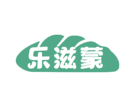 乐滋蒙 商标图样