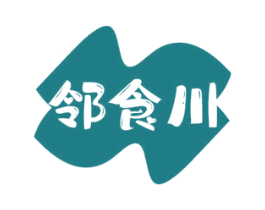 邻食川 商标图样