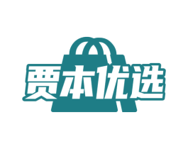 贾本优选 商标图样