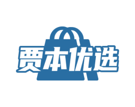 贾本优选 商标图样