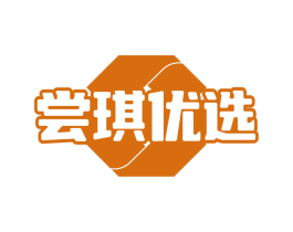 尝琪优选 商标图样