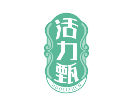 活力甄 商标图样