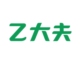 乙大夫 商标图样