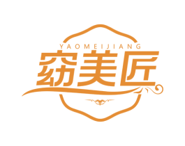 窈美匠 商标图样