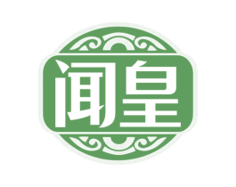闻皇 商标图样
