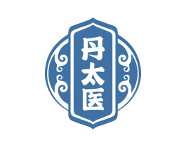 丹太医 商标图样