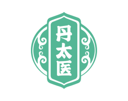 丹太医 商标图样