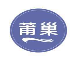 莆巢 商标图样