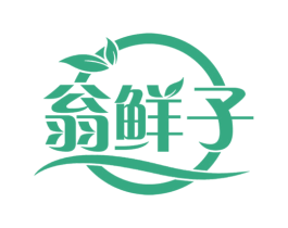 翁鲜子 商标图样