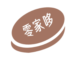 零家哆 商标图样