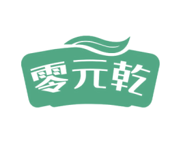 零元乾 商标图样