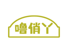 噜俏丫 商标图样