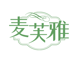 麦芙雅 商标图样