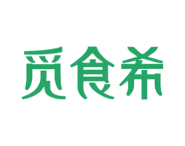 觅食希 商标图样