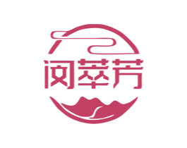 闵萃芳 商标图样