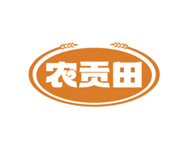 农贡田 商标图样