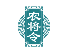 农将令 商标图样