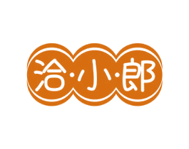 洽小郎 商标图样