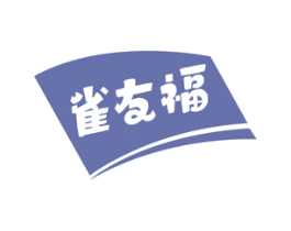 雀友福 商标图样
