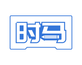 时马 商标图样