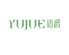 语爵 商标图样