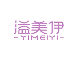 溢美伊 商标图样