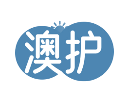 澳护 商标图样