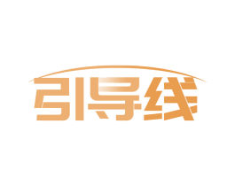 引导线 商标图样