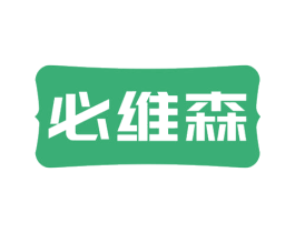 必维森 商标图样