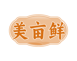 美亩鲜 商标图样