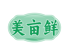 美亩鲜 商标图样