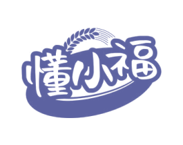 懂小福 商标图样