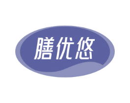 膳优悠 商标图样
