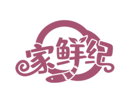 家鲜纪 商标图样